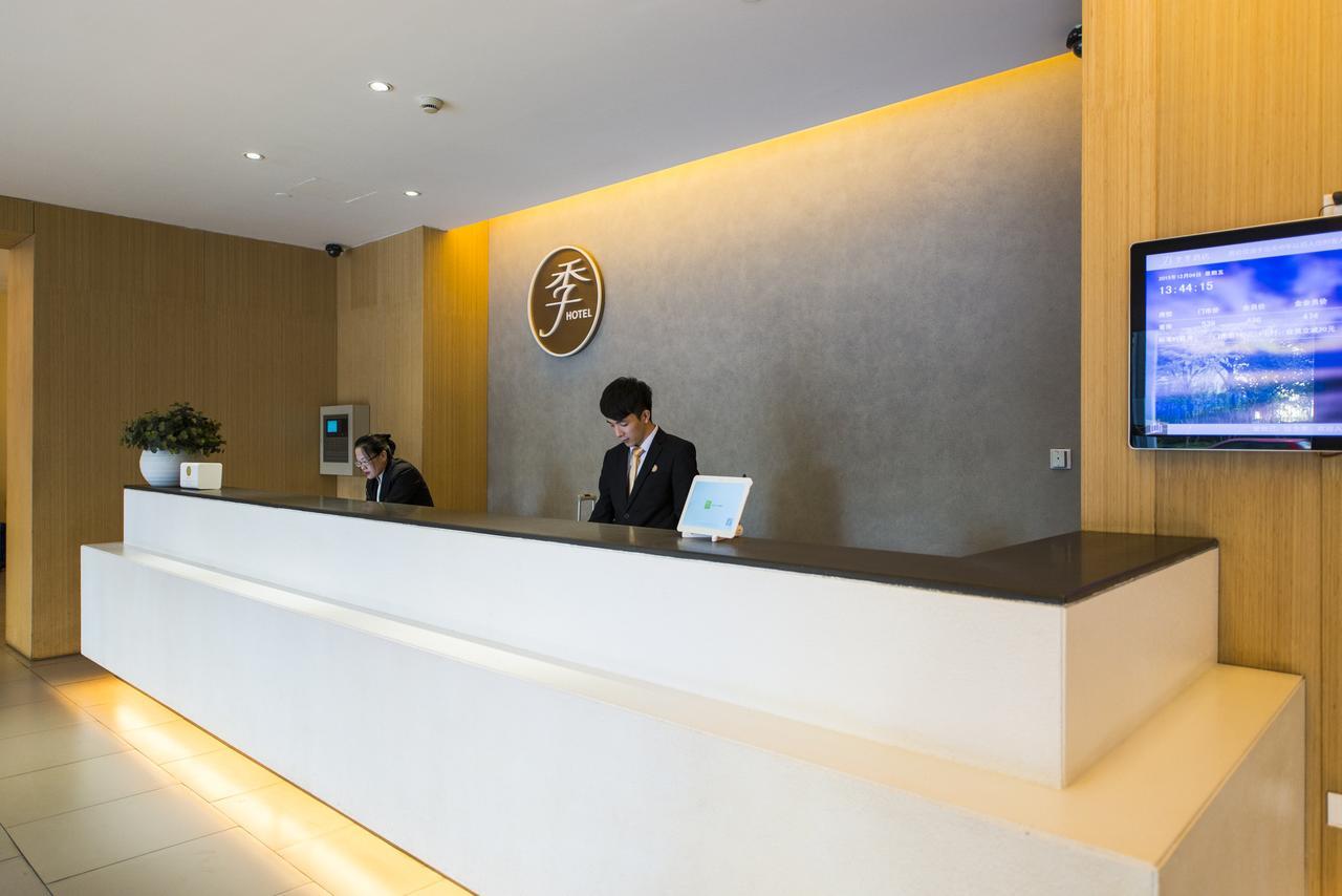 Ji Hotel Harbin West Railway Station Wanda Plaza Extérieur photo